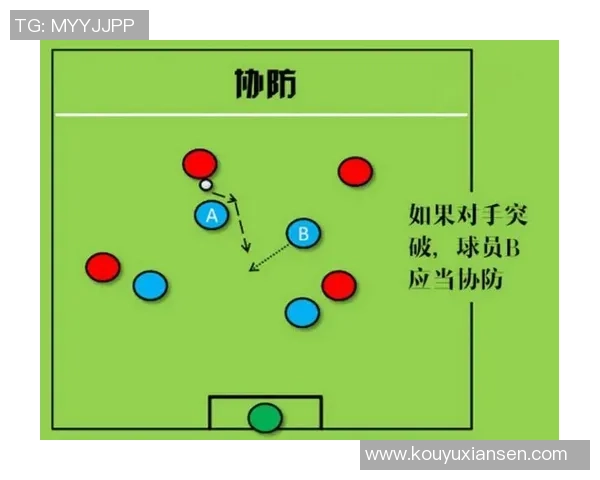 北京排球队防守策略解析：如何提升球队整体竞争力与防守效果