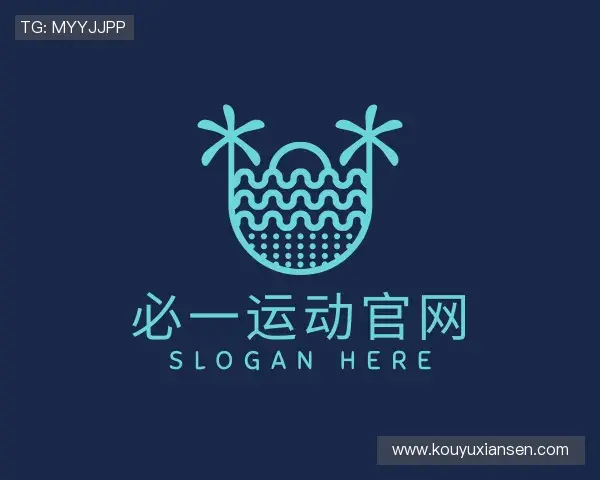 介绍必一运动官网