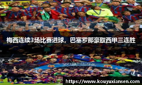 一竞技APP