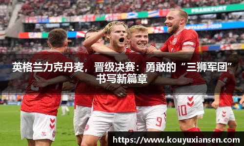 一竞技APP