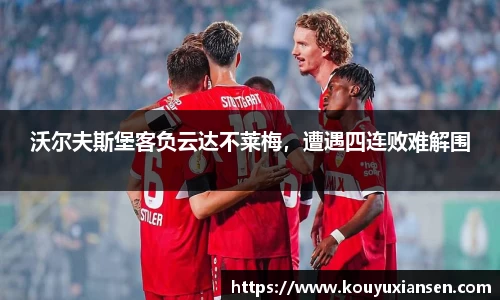 一竞技登录入口