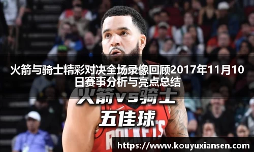 一竞技