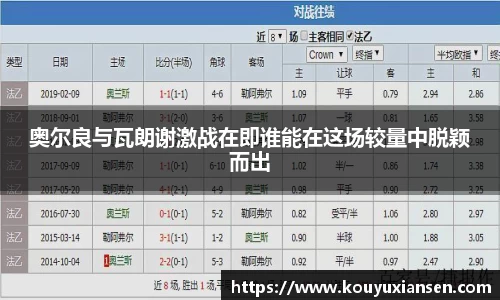 一竞技APP