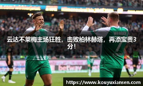 一竞技
