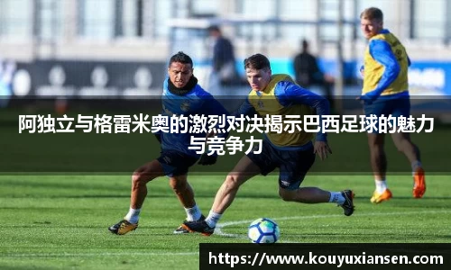 一竞技登录入口