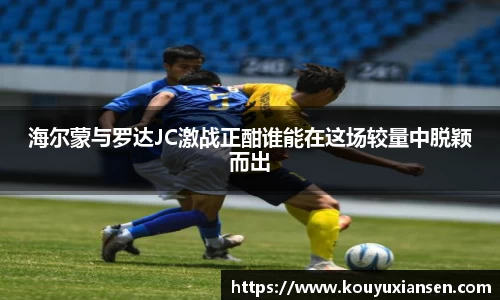 一竞技登录入口