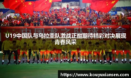 一竞技登录入口