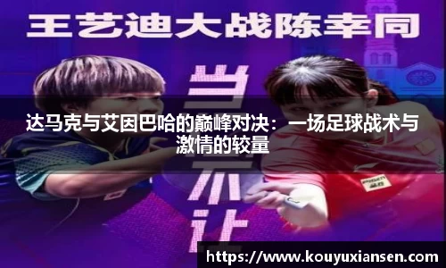 一竞技APP