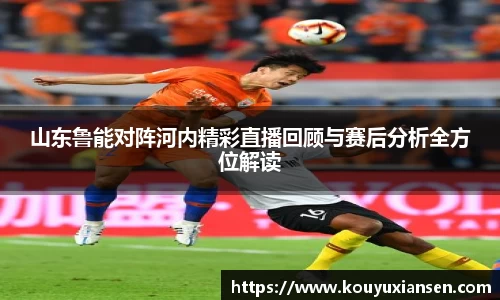 一竞技APP