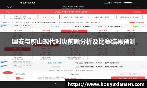 一竞技官网