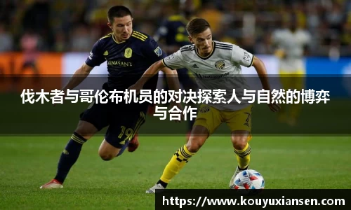 一竞技APP