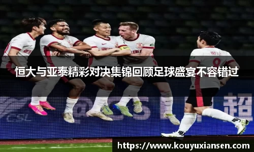 一竞技APP