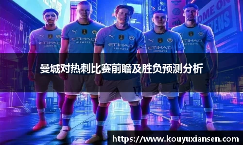 一竞技