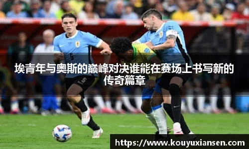 一竞技登录入口