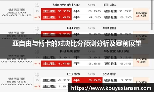 一竞技APP
