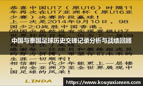 一竞技APP