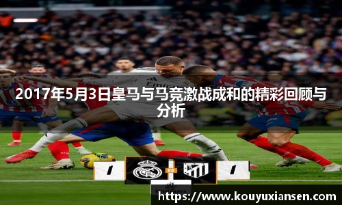 一竞技