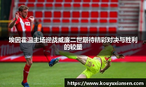 一竞技