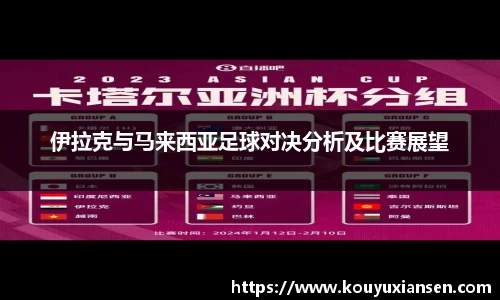 一竞技APP