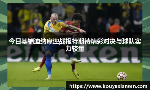一竞技