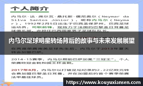 一竞技