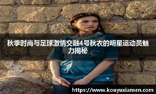 一竞技APP