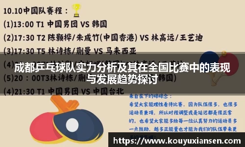 一竞技