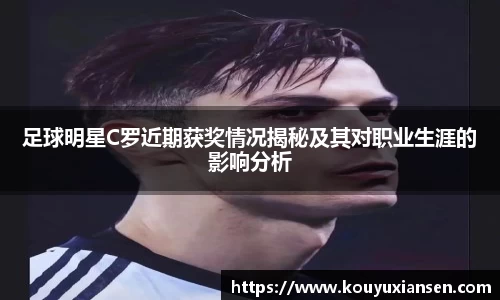 一竞技APP